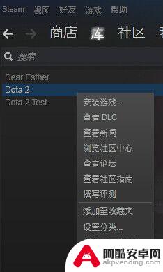 怎么用steam设置游戏启动路