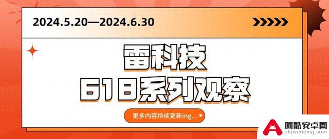 iPhone 15无法充电？不要购买廉价的三合一充电线！可能无法正常充电！