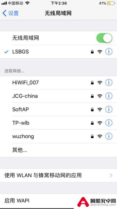 苹果手机打电话4g信号就没了怎么办