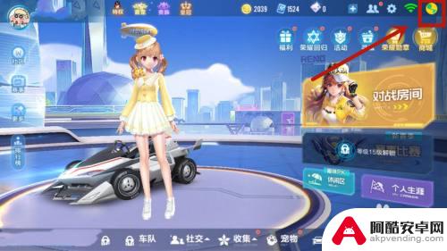 qq飞车怎么按键切歌