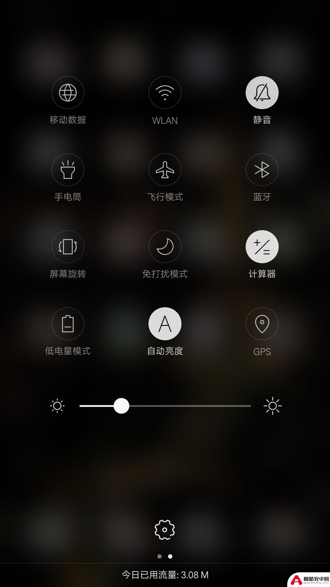 手机连上网不能用?