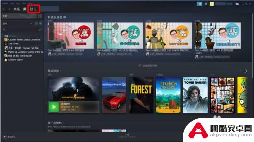 csgo开箱可以用steam余额吗