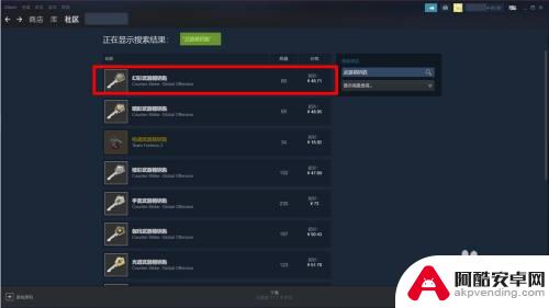 csgo开箱可以用steam余额吗