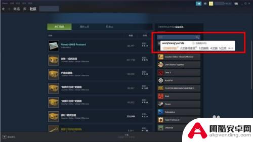 csgo开箱可以用steam余额吗