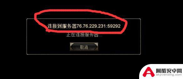 steam恐怖黎明怎么联机