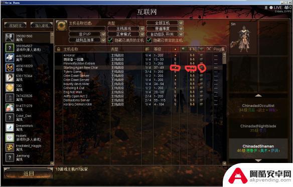 steam恐怖黎明怎么联机