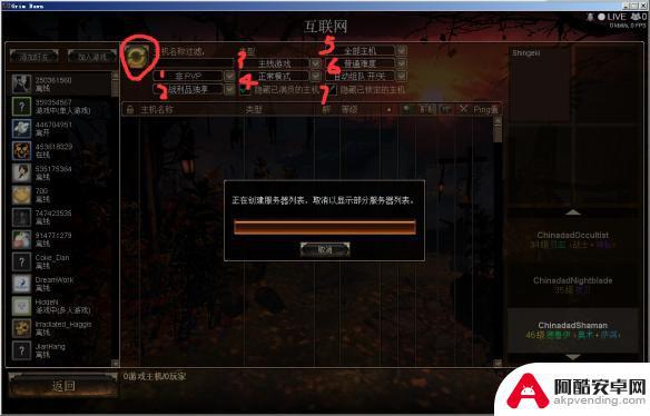 steam恐怖黎明怎么联机