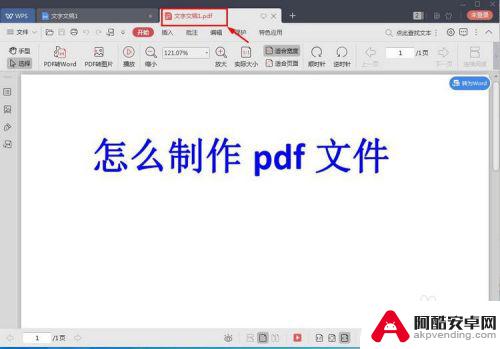 如何在手机上编写pdf