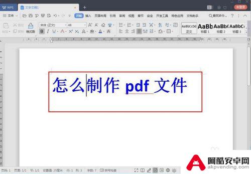 如何在手机上编写pdf