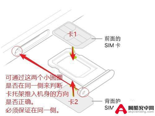 苹果7手机内存卡怎么插