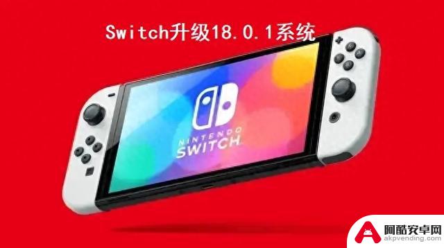 1. Switch系统更新至18.0.1版本，霉霉最新单曲中提及GTA，女BOSS排名前十揭晓 2. Switch升级18.0.1，霉霉最新歌曲中涉及GTA，女性BOSS排名十强发布 3. Switch系统更新至18.0.1，霉霉新歌中提及GTA，十大最强女性BOSS排行榜揭晓