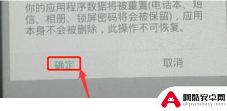 oppo手机忘记了手机密码怎么解锁