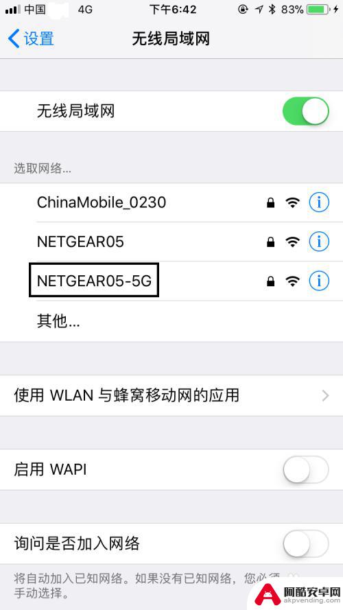 苹果手机怎么连随身wifi