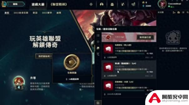 解决英雄联盟LOL国服黑屏转圈无法进入游戏的几种简单方法