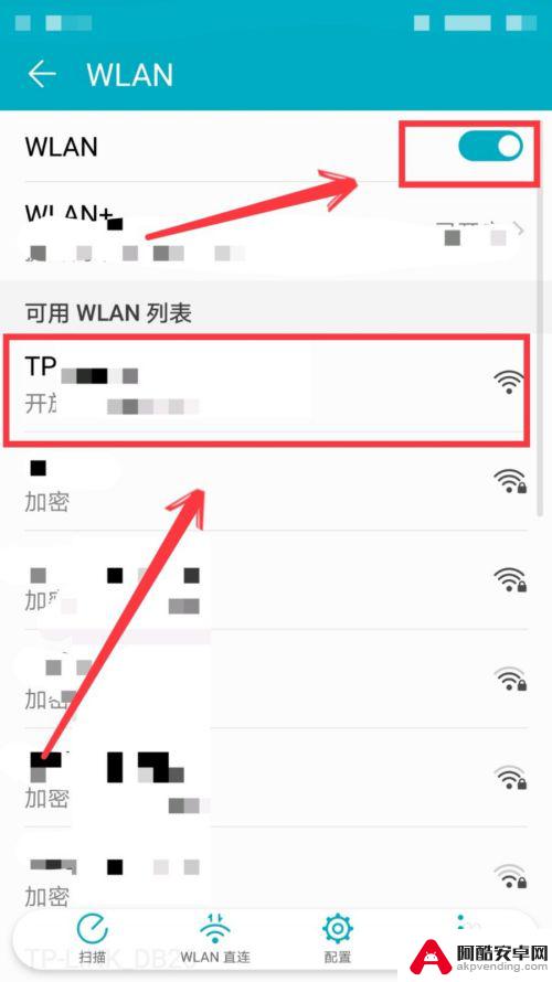 手机上网怎么连接wifi