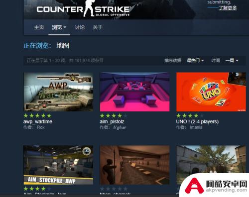 csgo steam怎么进练习图