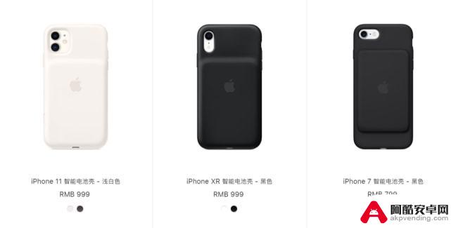 iphone13怎么续航不行