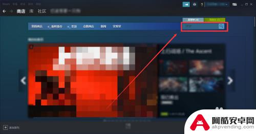 steam上怎么搜网络游戏