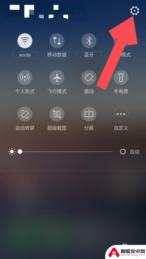 网络ip怎么查询手机