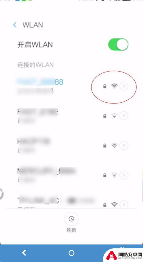 wifi已连接手机不可上网怎么解决