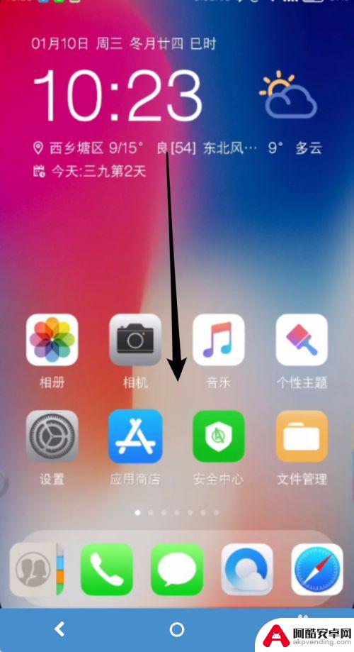 wifi已连接手机不可上网怎么解决