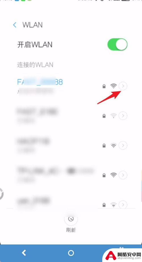 wifi已连接手机不可上网怎么解决