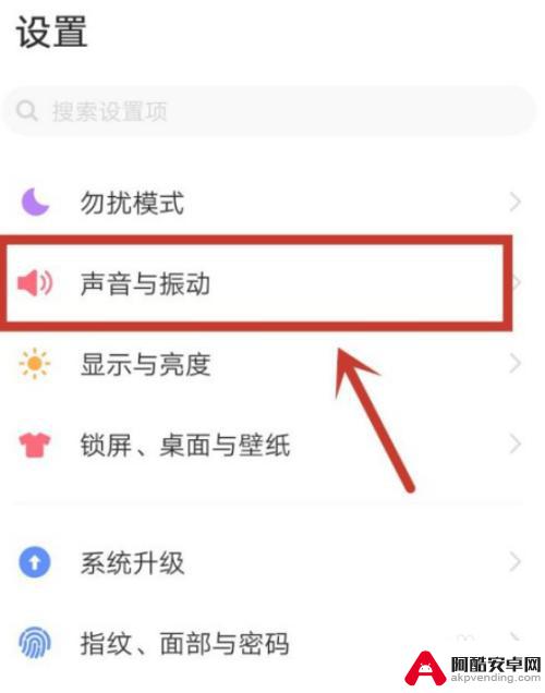 为什么苹果手机静音之后还有声音