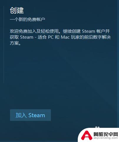 steam外区游戏怎么买