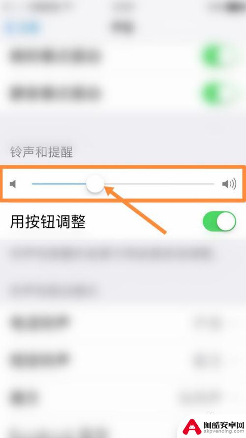 苹果手机调不了音量怎么办