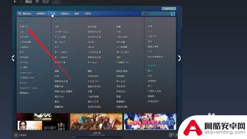 steam每月送游戏怎么领