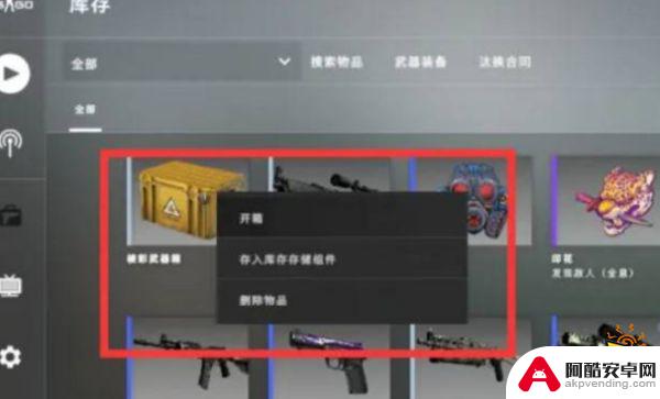 csgo怎么获得箱子和钥匙