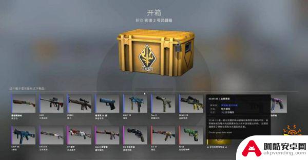 csgo怎么获得箱子和钥匙