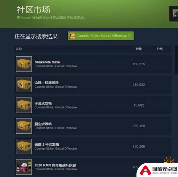 csgo怎么获得箱子和钥匙