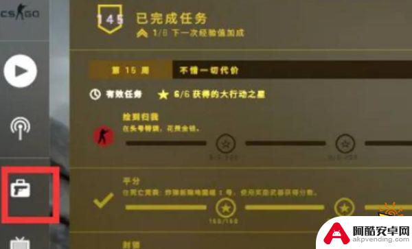 csgo怎么获得箱子和钥匙