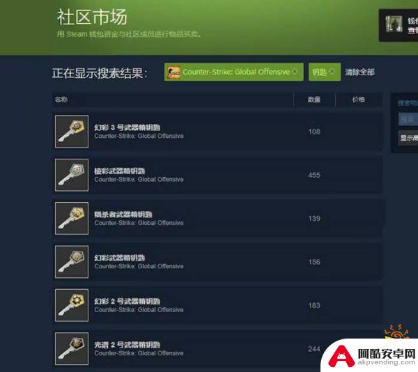 csgo怎么获得箱子和钥匙