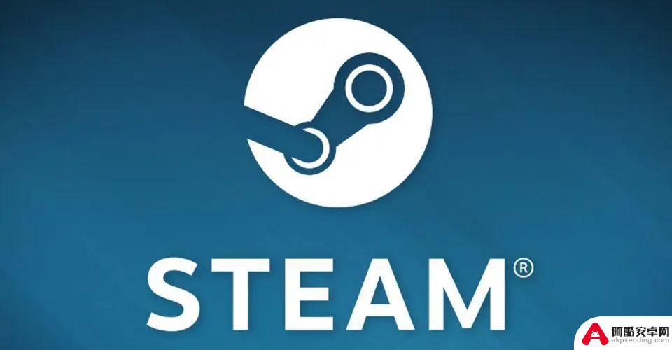 steam买家支付含手续费