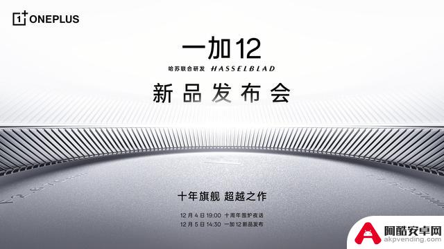 年底换机正当时！果粉有iPhone15，安卓推荐两台爆款新机