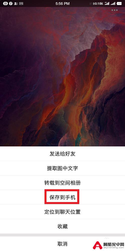 怎么压缩手机上的照片