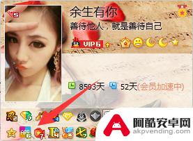 鱼乐达人如何免费获得vip