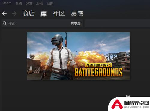 steam游戏验证完整性