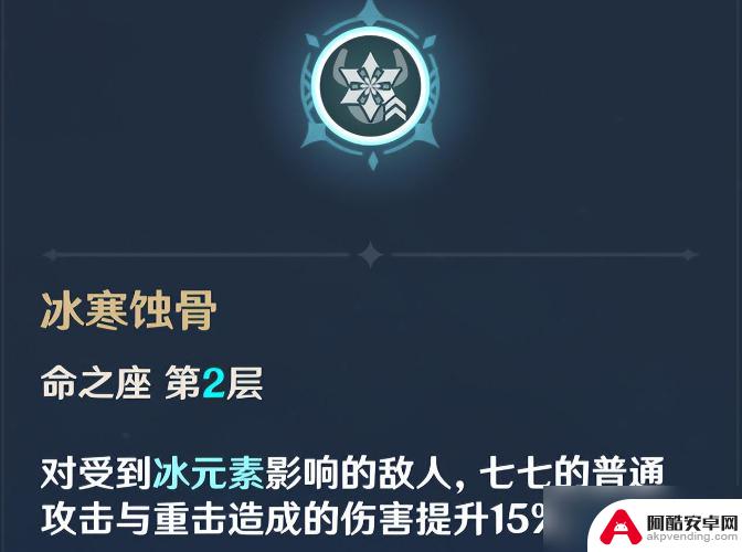 原神小号选什么5星角色好