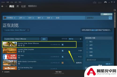 csgo如何从steam上下载