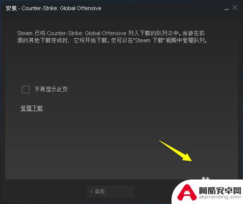 csgo如何从steam上下载