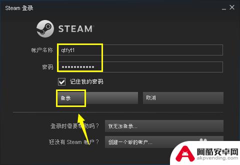 csgo如何从steam上下载