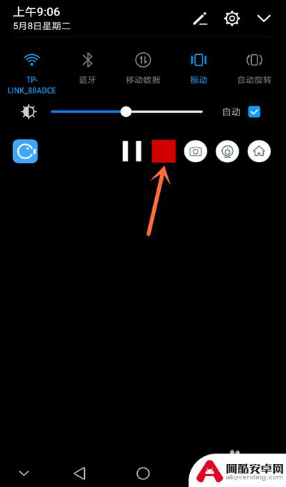 智能手机录屏怎么录
