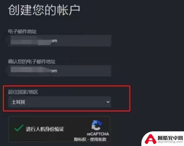 探索Steam商店最低价地区  发现Steam低价区的秘密  换区教程详解