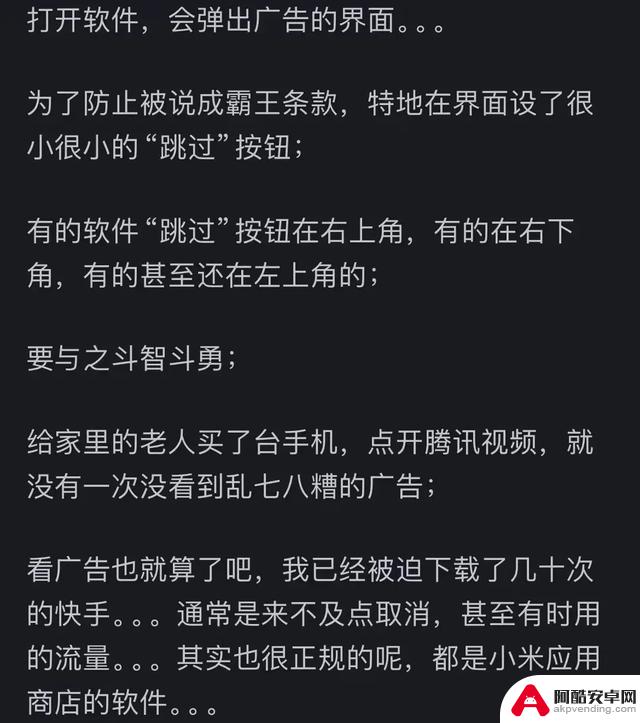 为何iPhone仍然备受青睐？网友：虽然口头上说不买，但实际使用却很满意？