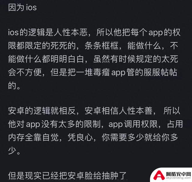 为何iPhone仍然备受青睐？网友：虽然口头上说不买，但实际使用却很满意？