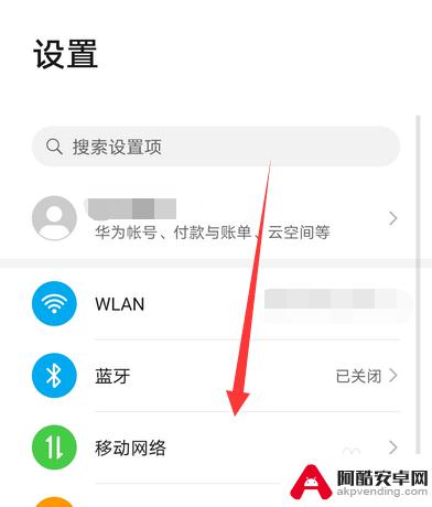 开机音乐怎么设置手机