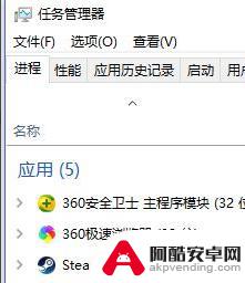 steam游戏打开后自动关闭